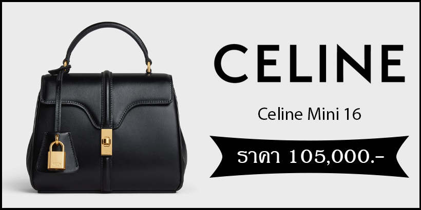 Celine Mini 16