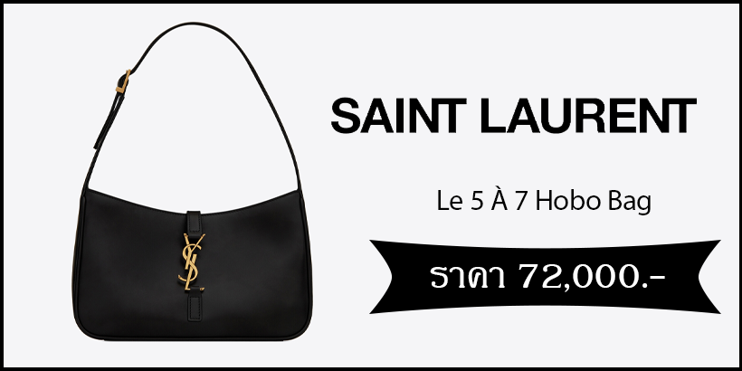 Le 5 À 7 Hobo Bag จาก Saint Laurent
