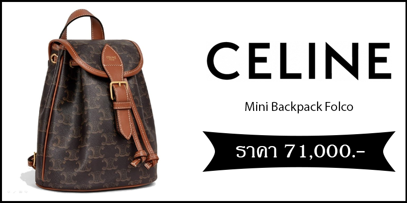 Celine Mini Backpack Folco