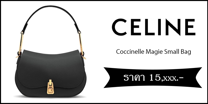 Coccinelle Magie Small Bag