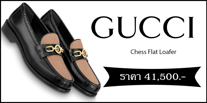 Chess Flat Loafer