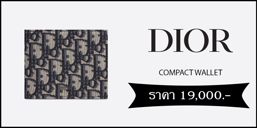 Dior Compact Wallet