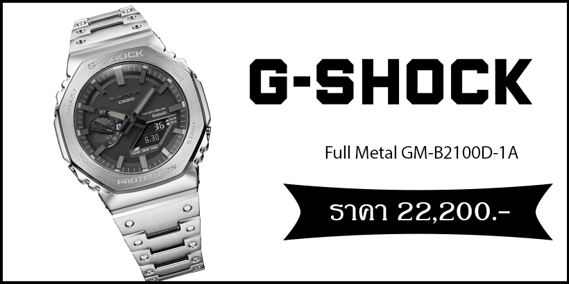 G-SHOCK GM-B2100