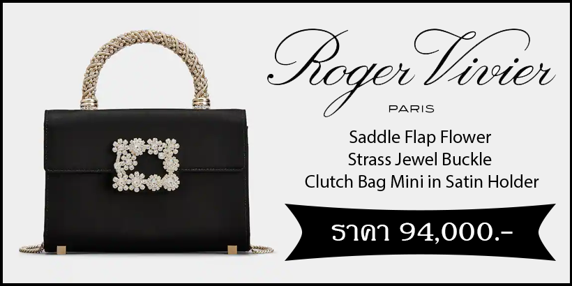 Roger Vivier Clutch Bag Mini in Satin
