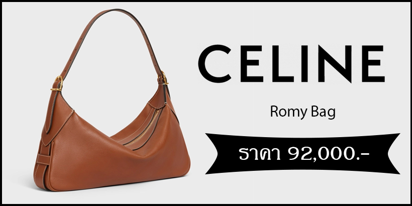Celine Romy Bag