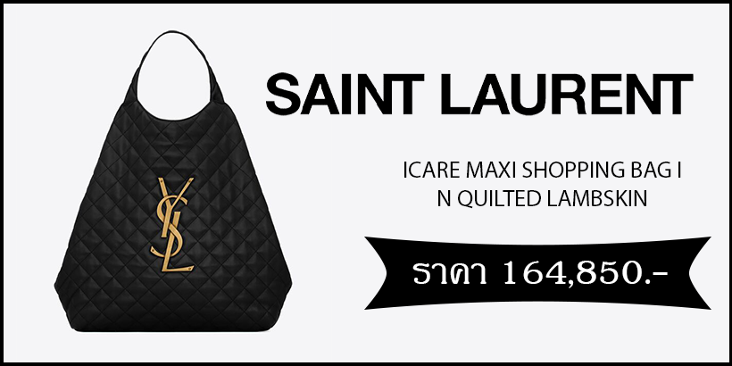 Saint Laurent Icare Maxi Shopping Bag