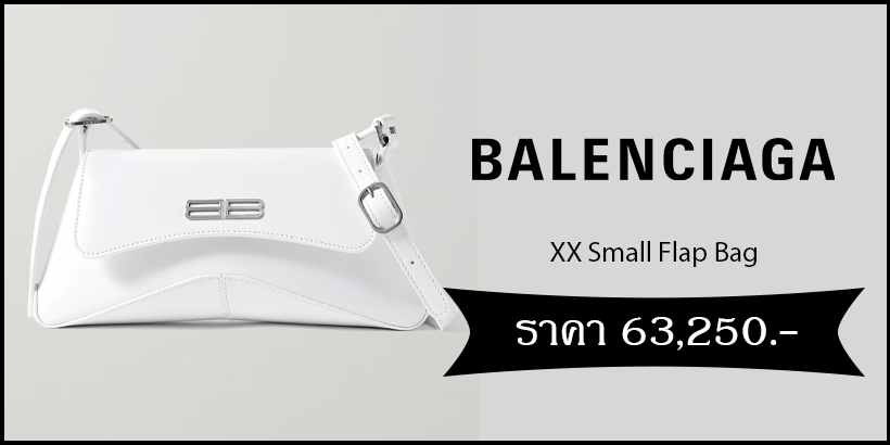 XX Small Flap Balenciaga