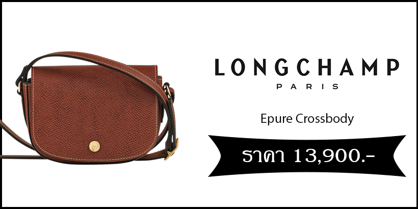 Longchamp Epure Crossbody