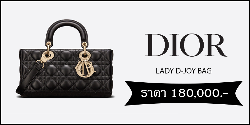 Dior Lady D-Joy
