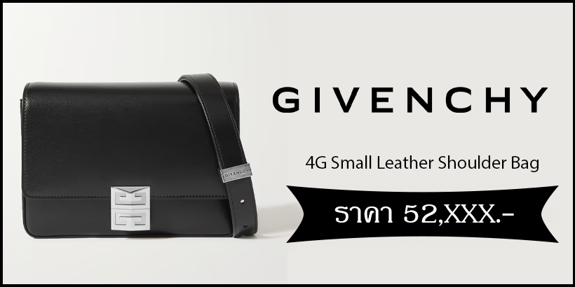 Givenchy 4G