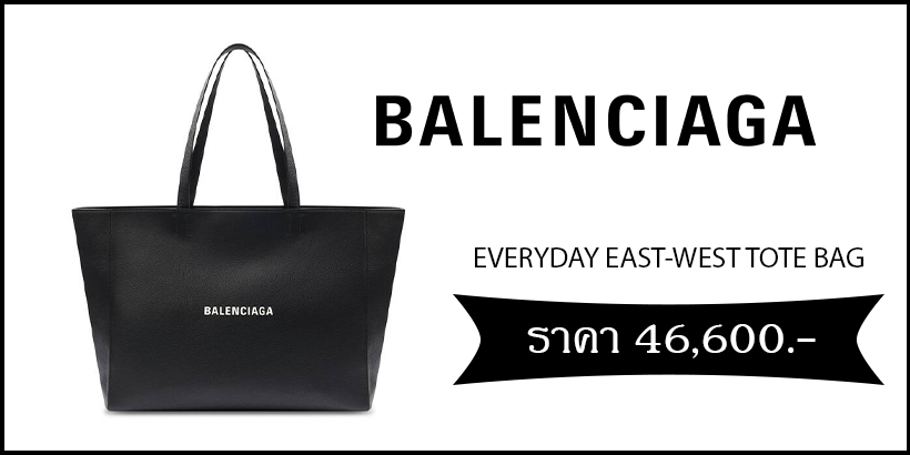 Balenciaga Everyday East-West Tote Bag