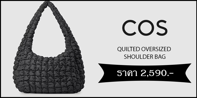 QUILTED OVERSIZED BAG