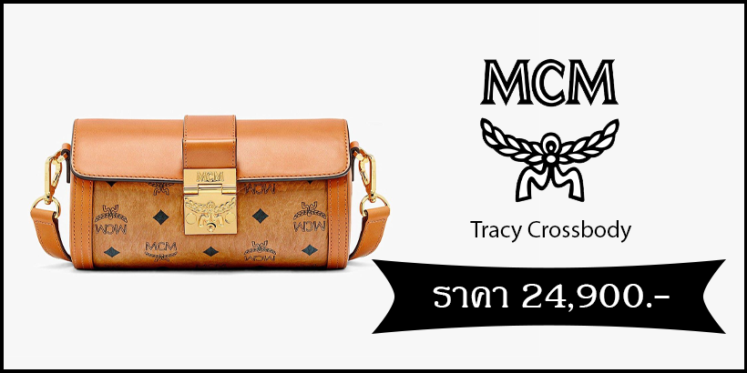 MCM Tracy Crossbody