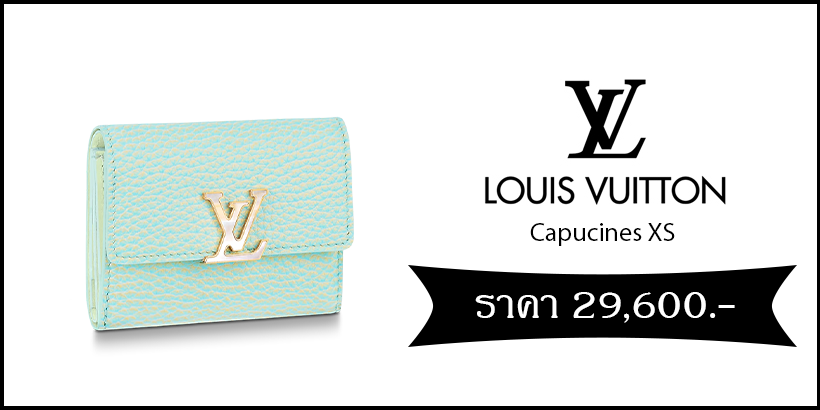 Capucines XS Louis Vuitton