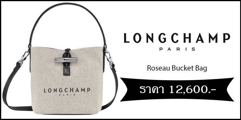 Longchamp Roseau Bucket Bag