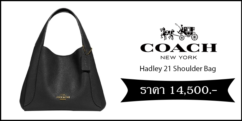 Coach Hadley 21 Shoulder Bag