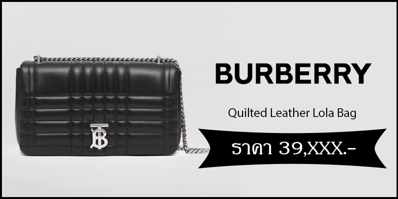Burberry Quilted Leather Lola Bag