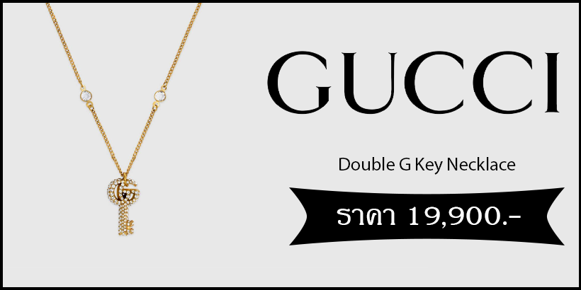 Gucci Double G Key Necklace