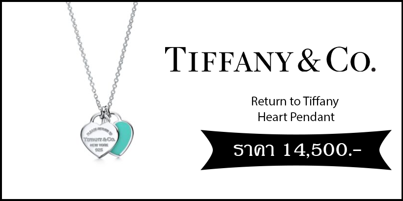 Return to Tiffany Heart Pendant