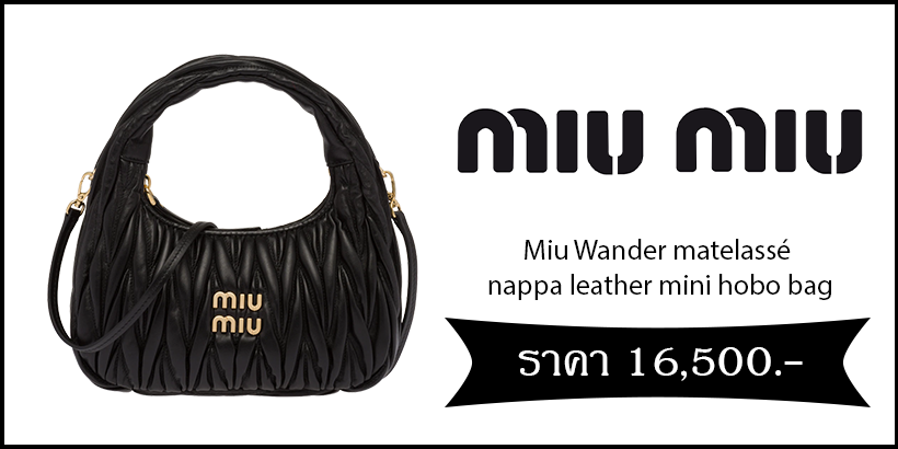 Miu Wander Matelassé Nappa Leather