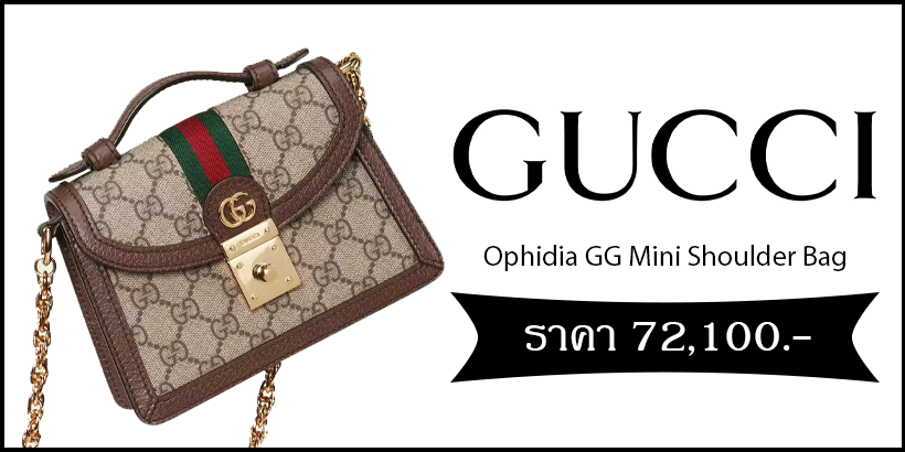 Ophidia GG Mini Shoulder Bag