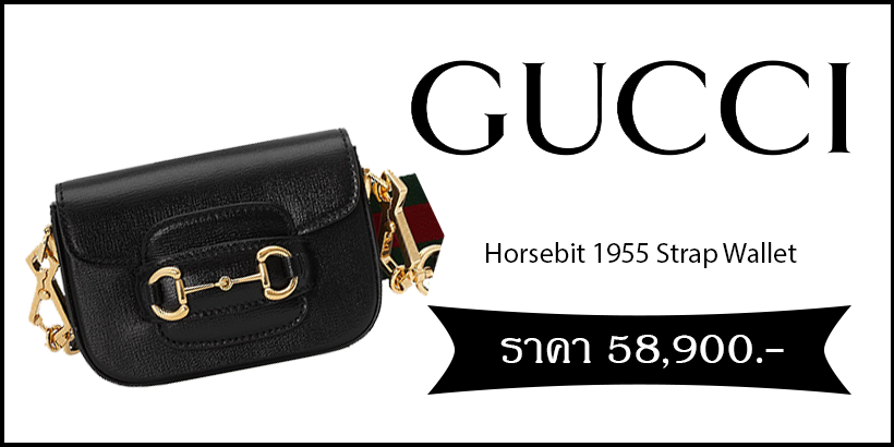 Gucci Horsebit 1955 Strap Wallet