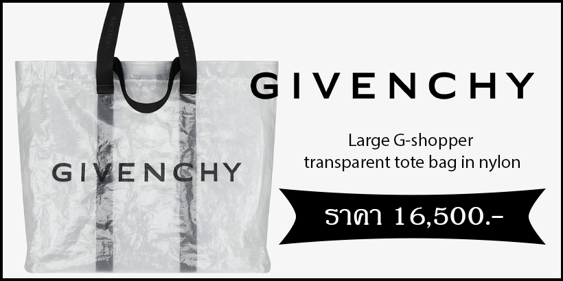 Givenchy Large G-shopper