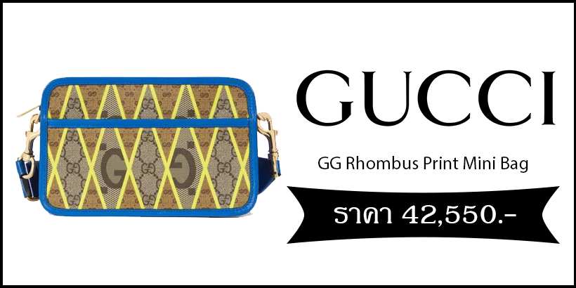GG Rhombus Print Mini Bag
