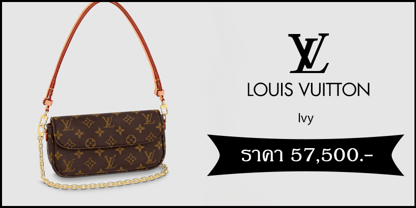 Louis Vuitton Ivy