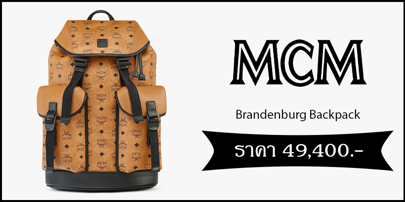 MCM Brandenburg Backpack