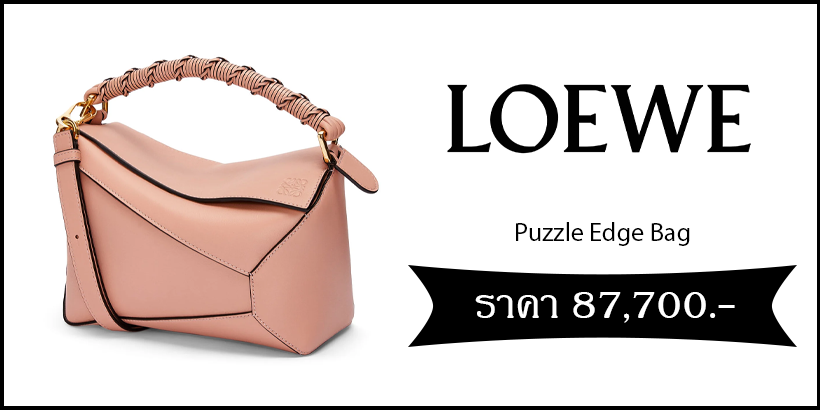 Loewe Puzzle Edge Bag