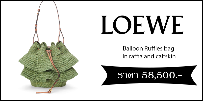 Loewe Balloon Ruffles bag