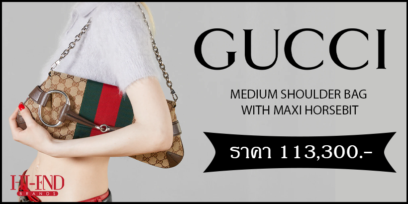 Gucci Maxi Horsebit Bag