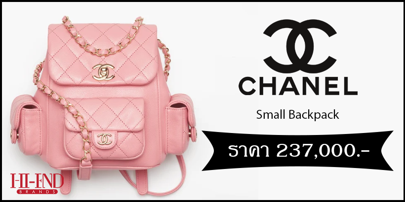 CHANEL Small Backpack