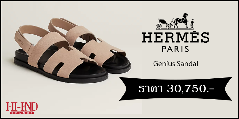Hermes Genius Sandal