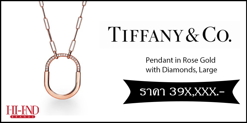 Tiffany Lock Pendant