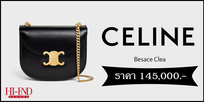 Celine Besace Clea