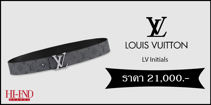 Louis Vuitton Initiales