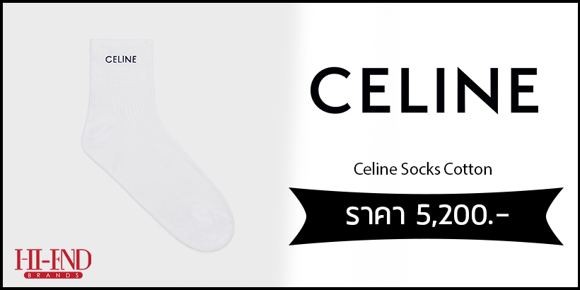 Celine Socks Cotton