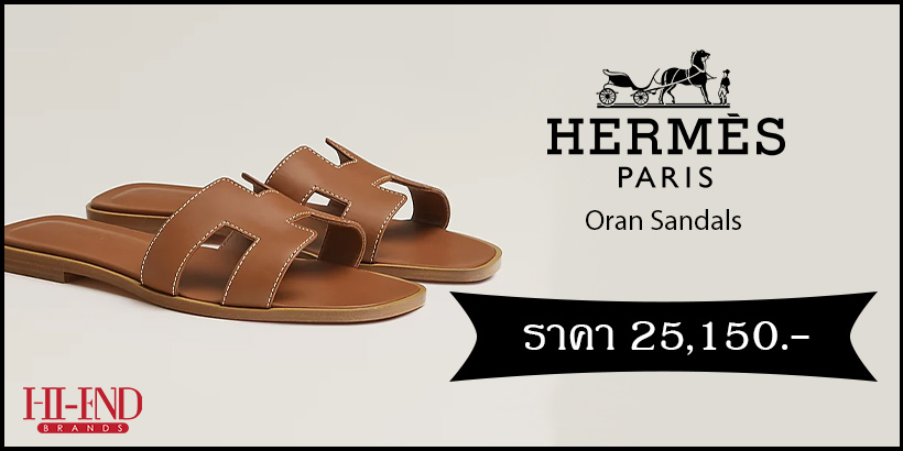 Hermes Oran Sandals