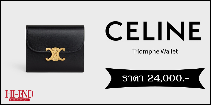 Celine Triomphe Wallet