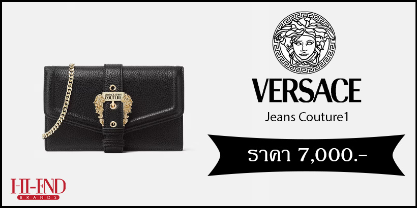 Versace Jeans Couture1