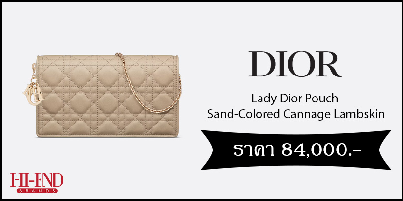 กระเป๋า Lady Dior Pouch