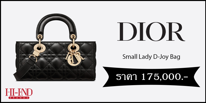 Small Lady D-Joy Bag