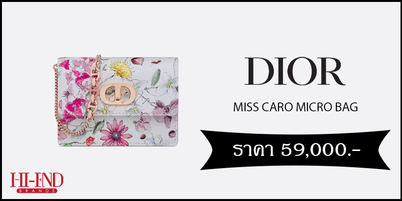 Dior Miss Caro Micro Bag
