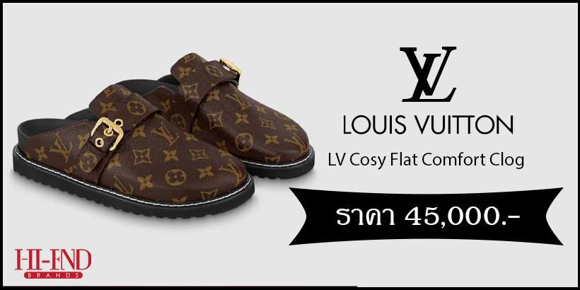 LV Cosy Flat Comfort Clog