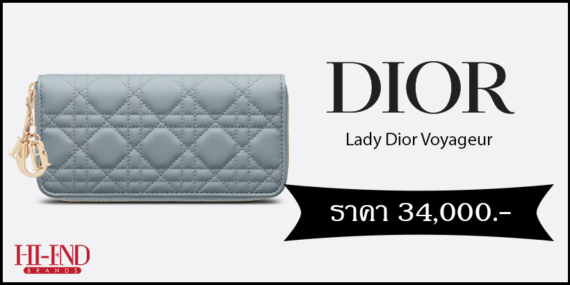 Lady Dior Voyageur