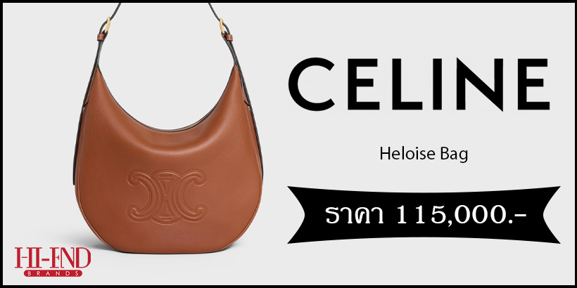 Celine Heloise Bag