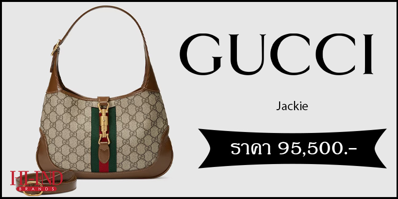 กระเป๋า Gucci Jackie
