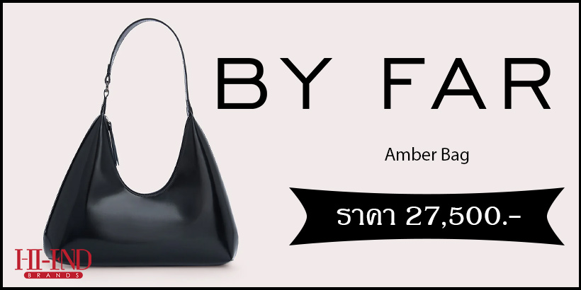 กระเป๋า Amber Bag